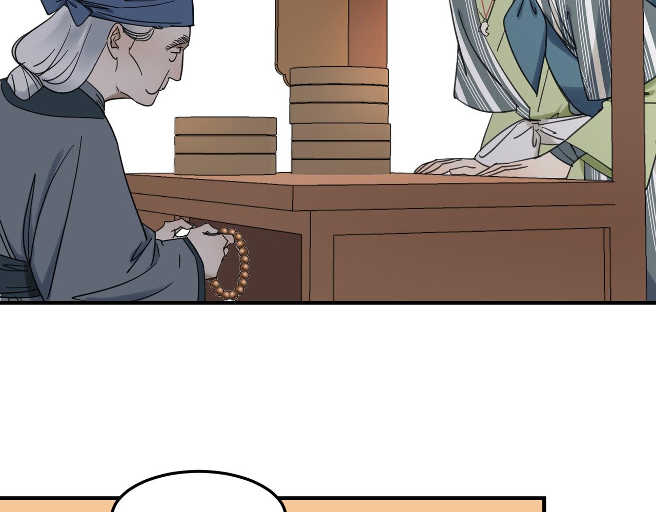 第16话 小姐出现了！(1/3)-第49话