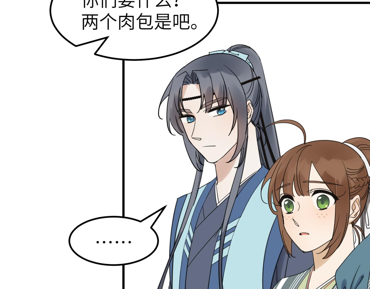 第16话 小姐出现了！(1/3)-第49话