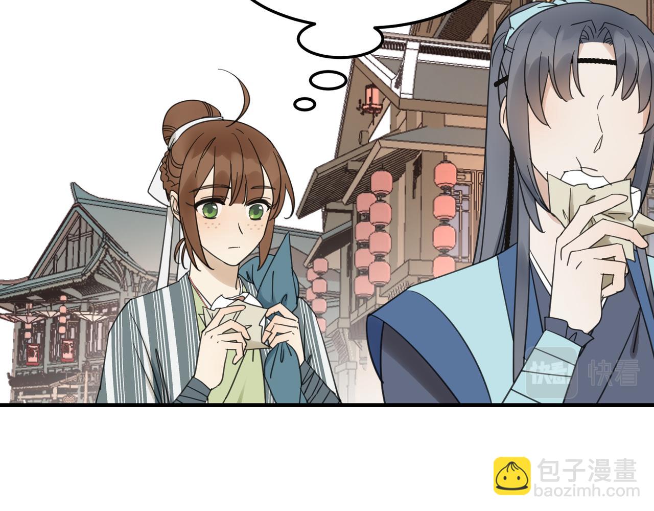 第16话 小姐出现了！(1/3)-第49话