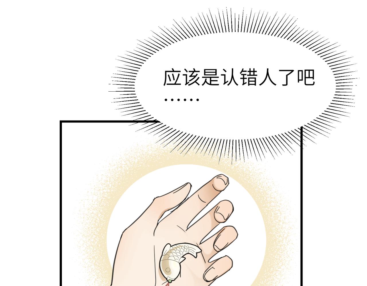 第16话 小姐出现了！(1/3)-第49话