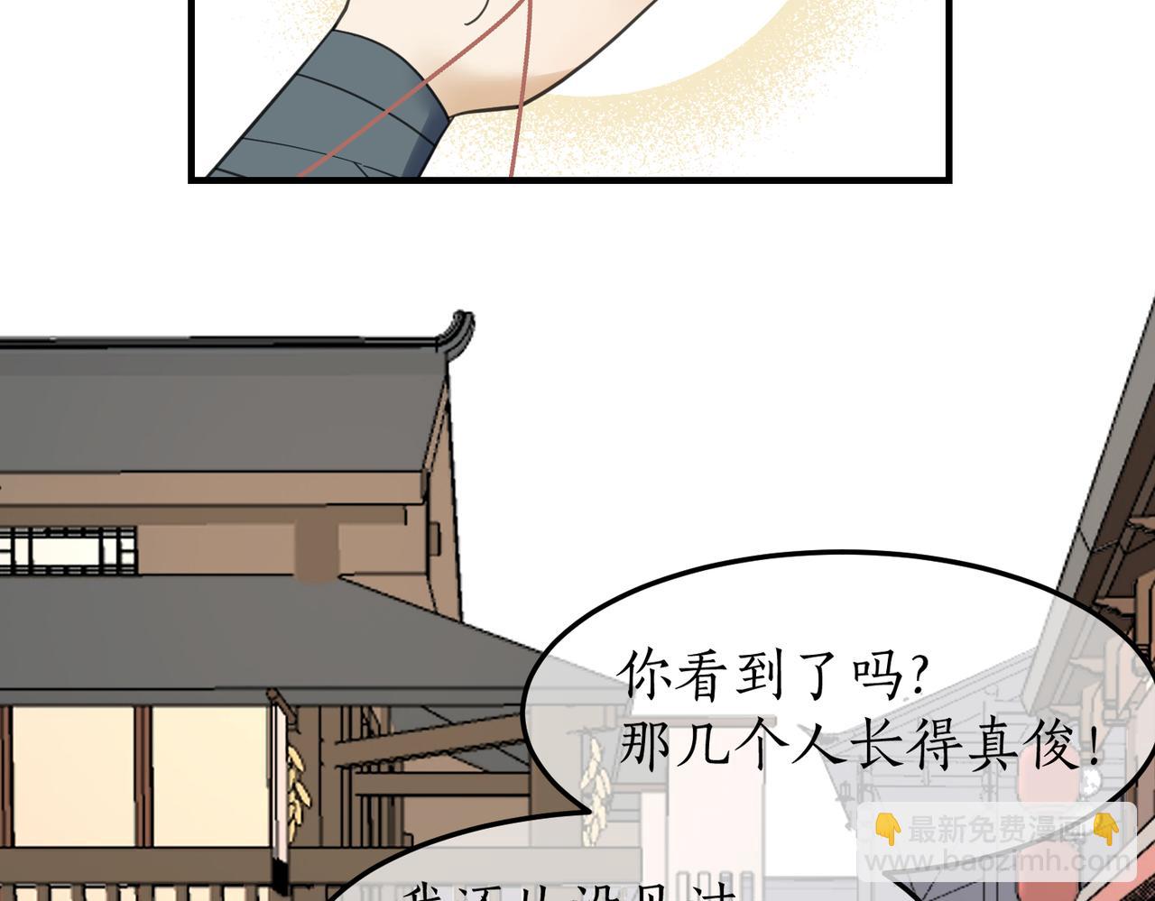 第16话 小姐出现了！(1/3)-第49话