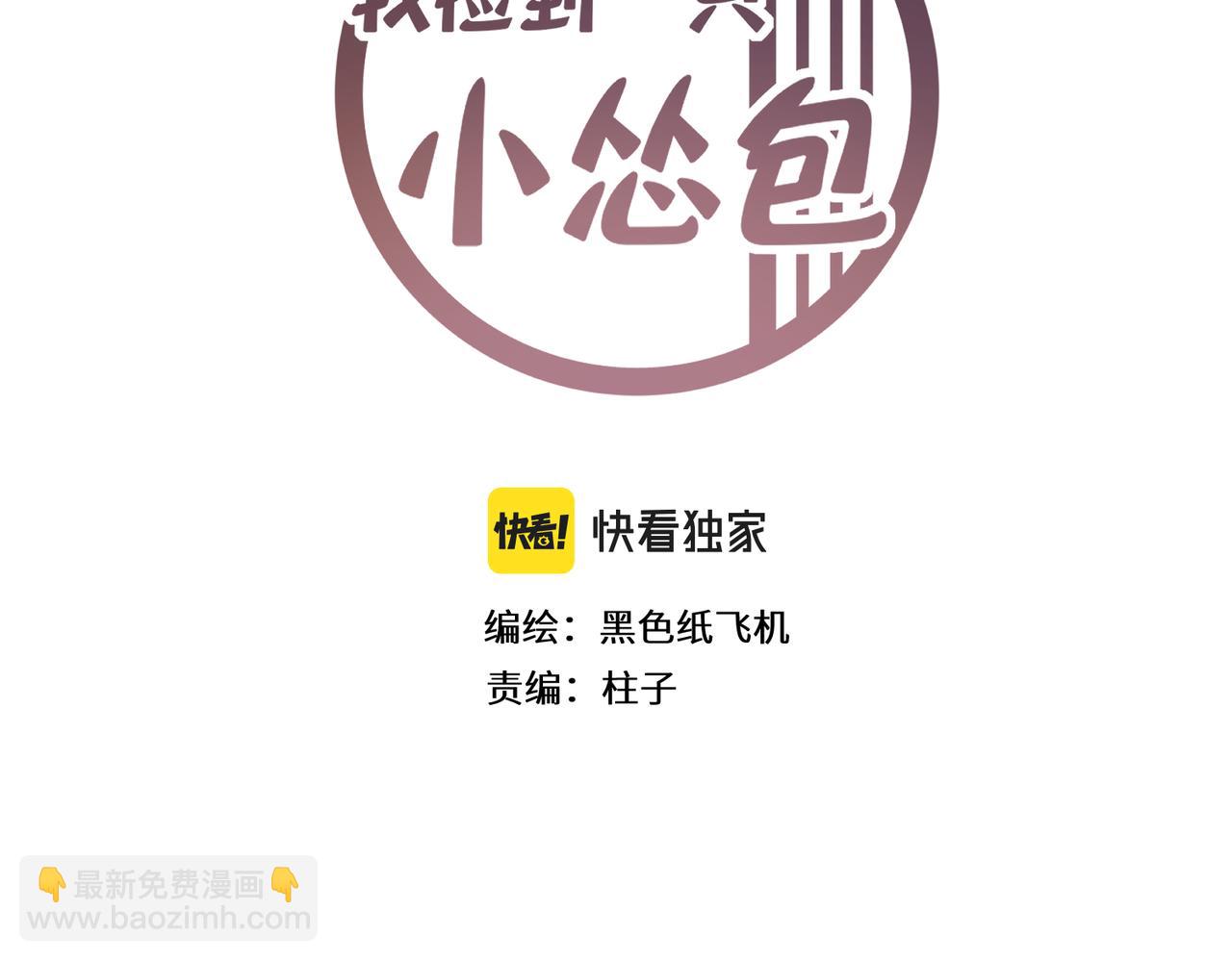 第16话 小姐出现了！(1/3)-第49话