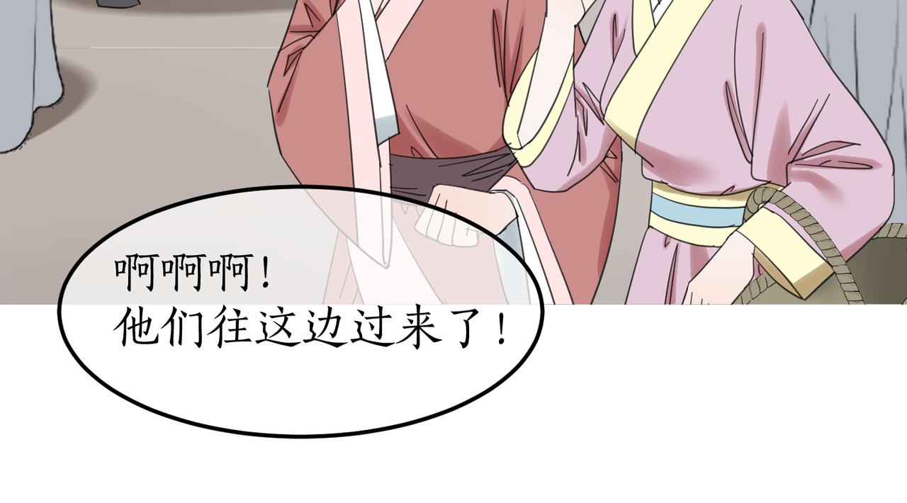 第16话 小姐出现了！(1/3)-第49话