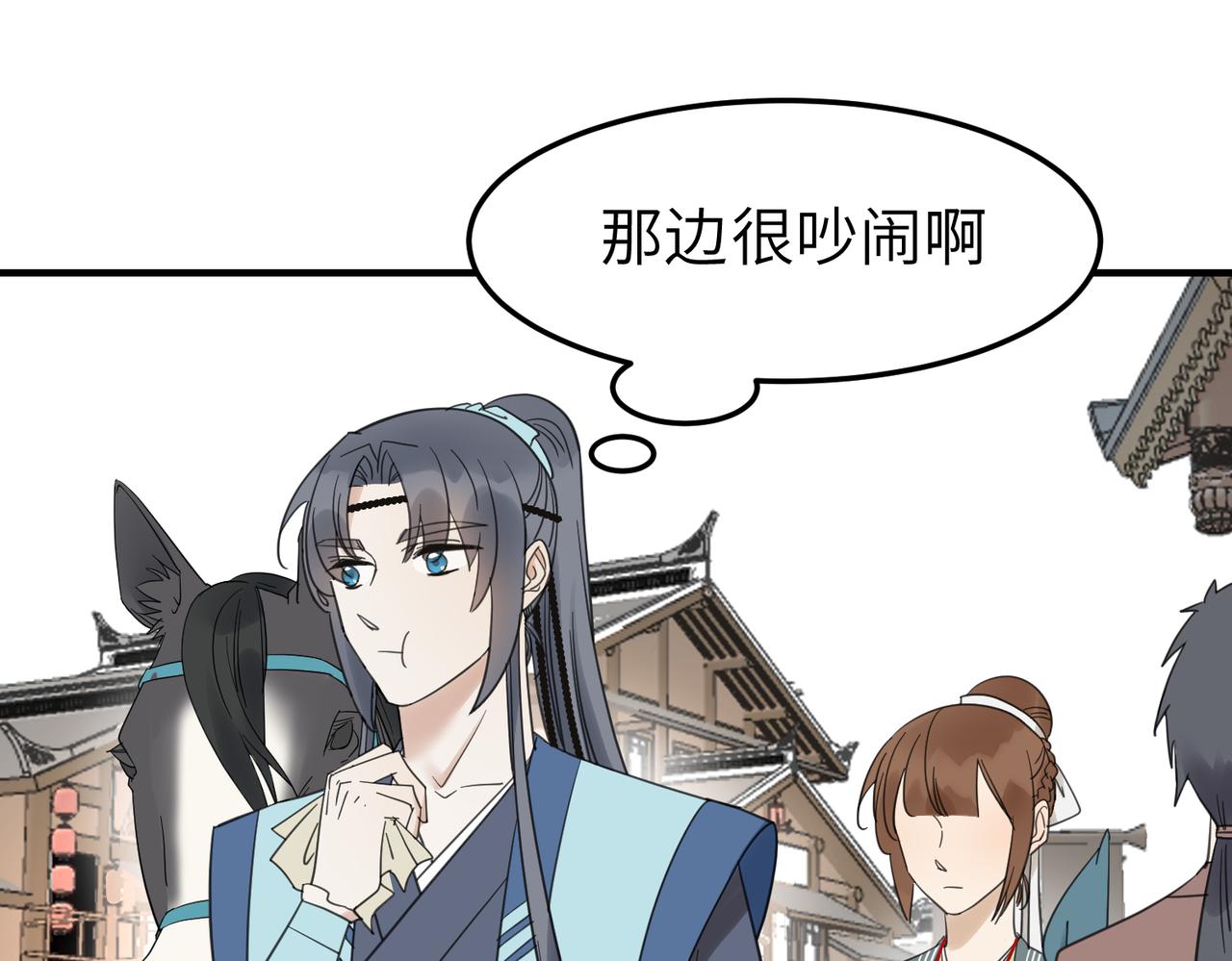 第16话 小姐出现了！(1/3)-第49话