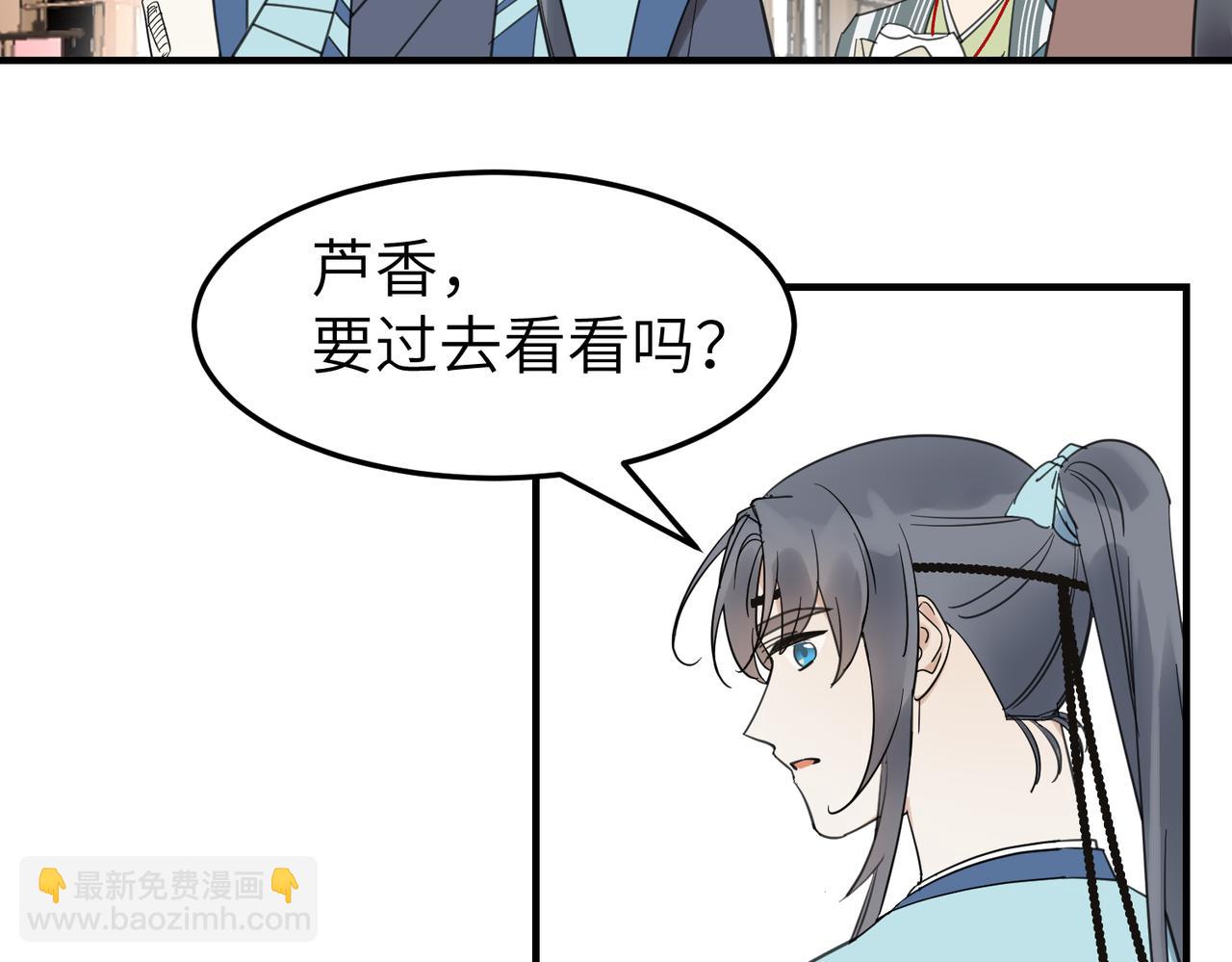 第16话 小姐出现了！(1/3)-第49话