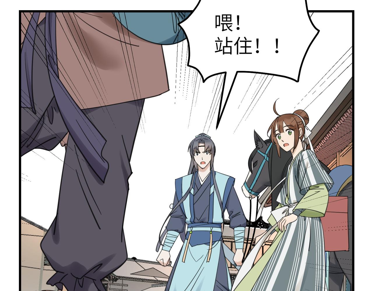 第16话 小姐出现了！(1/3)-第49话