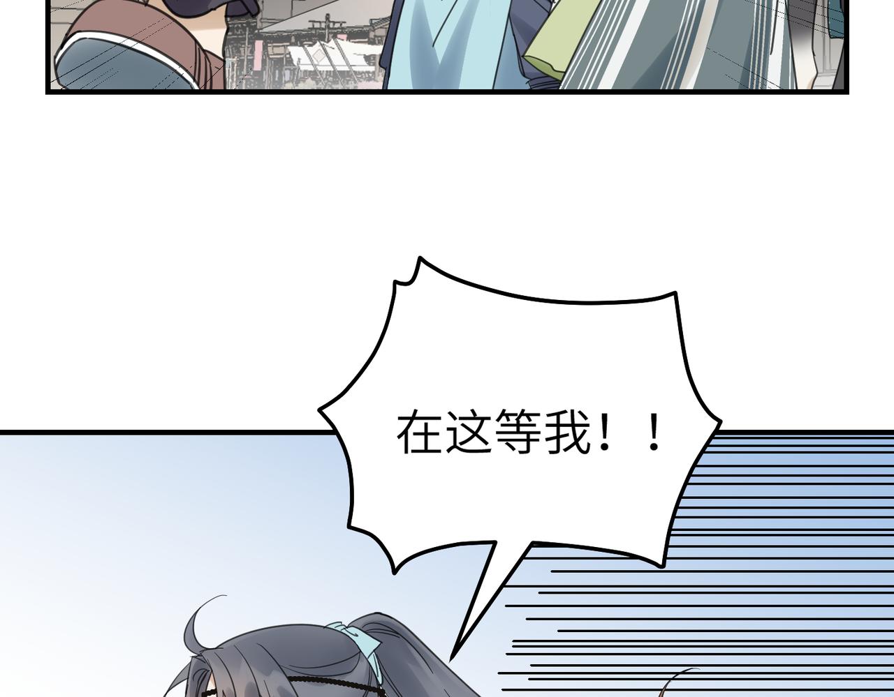 第16话 小姐出现了！(1/3)-第49话