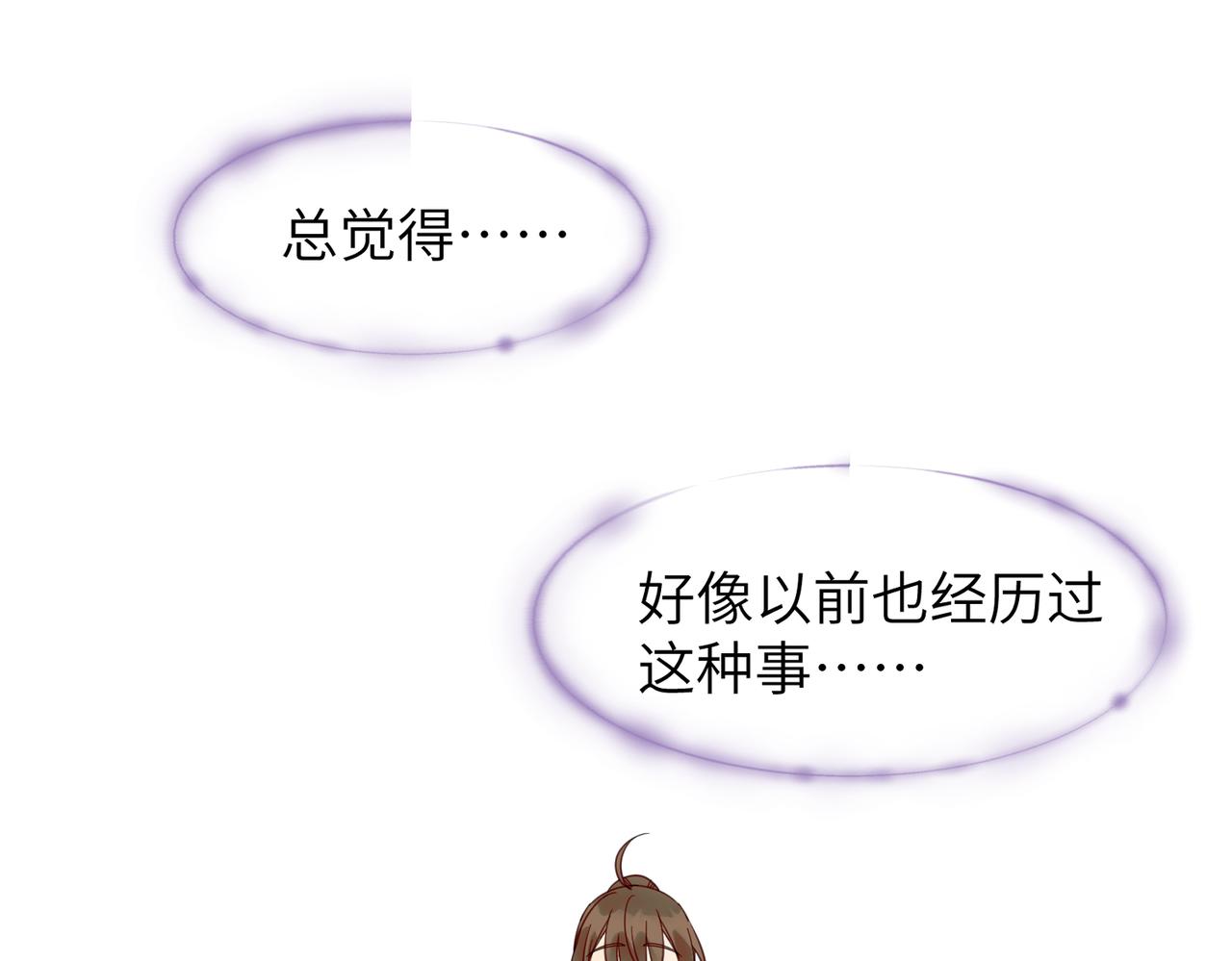 第16话 小姐出现了！(1/3)-第49话