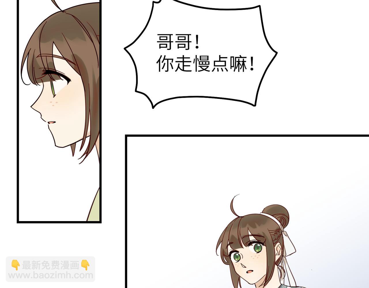 第16话 小姐出现了！(1/3)-第49话