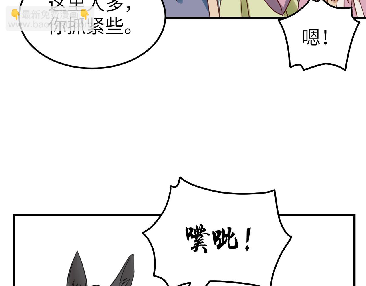 第16话 小姐出现了！(1/3)-第49话