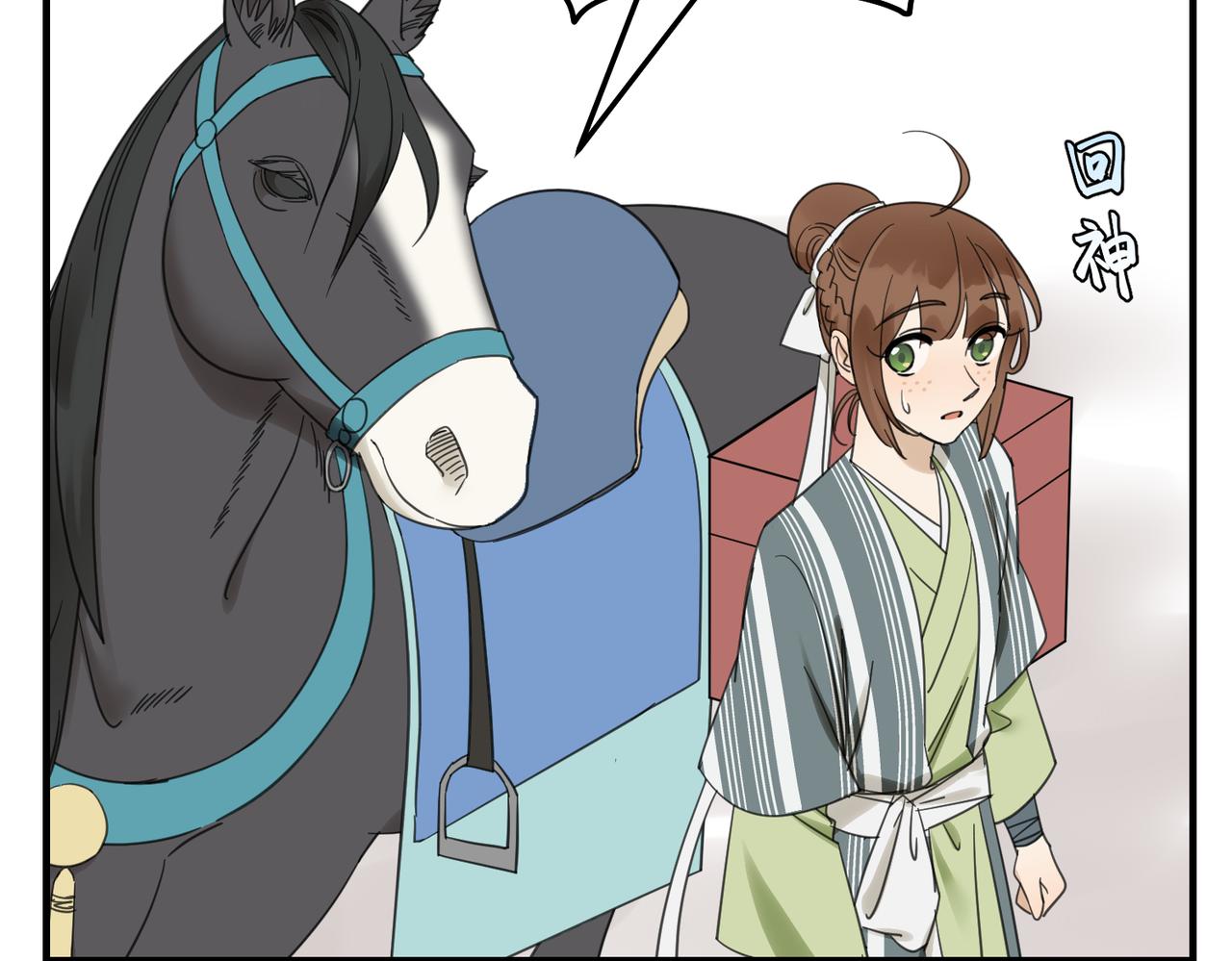 第16话 小姐出现了！(1/3)-第49话