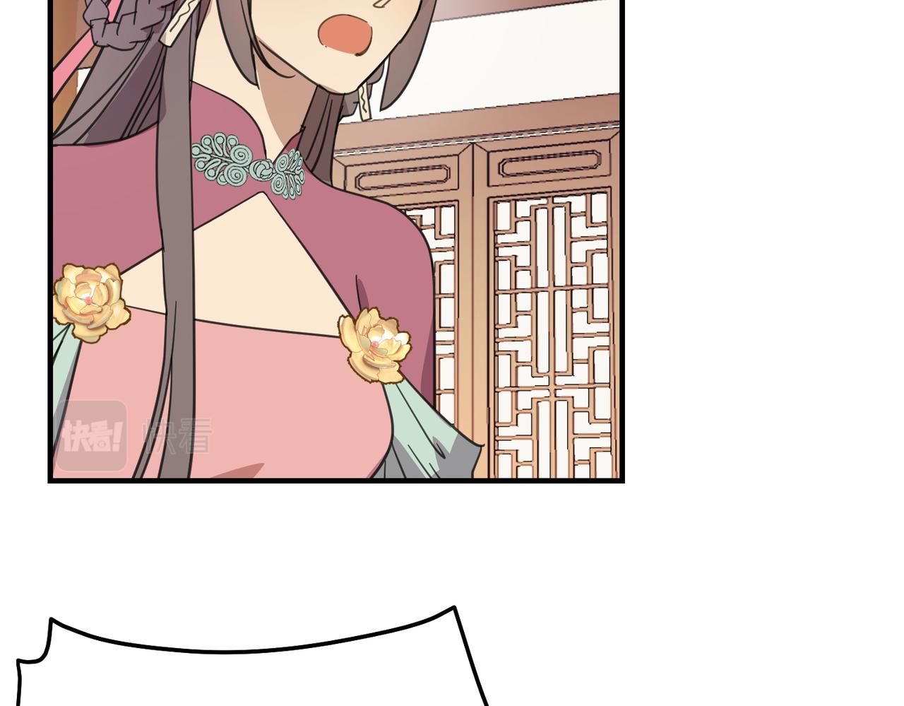 番外 在婚礼那天发生的事（上）(1/3)-第19话