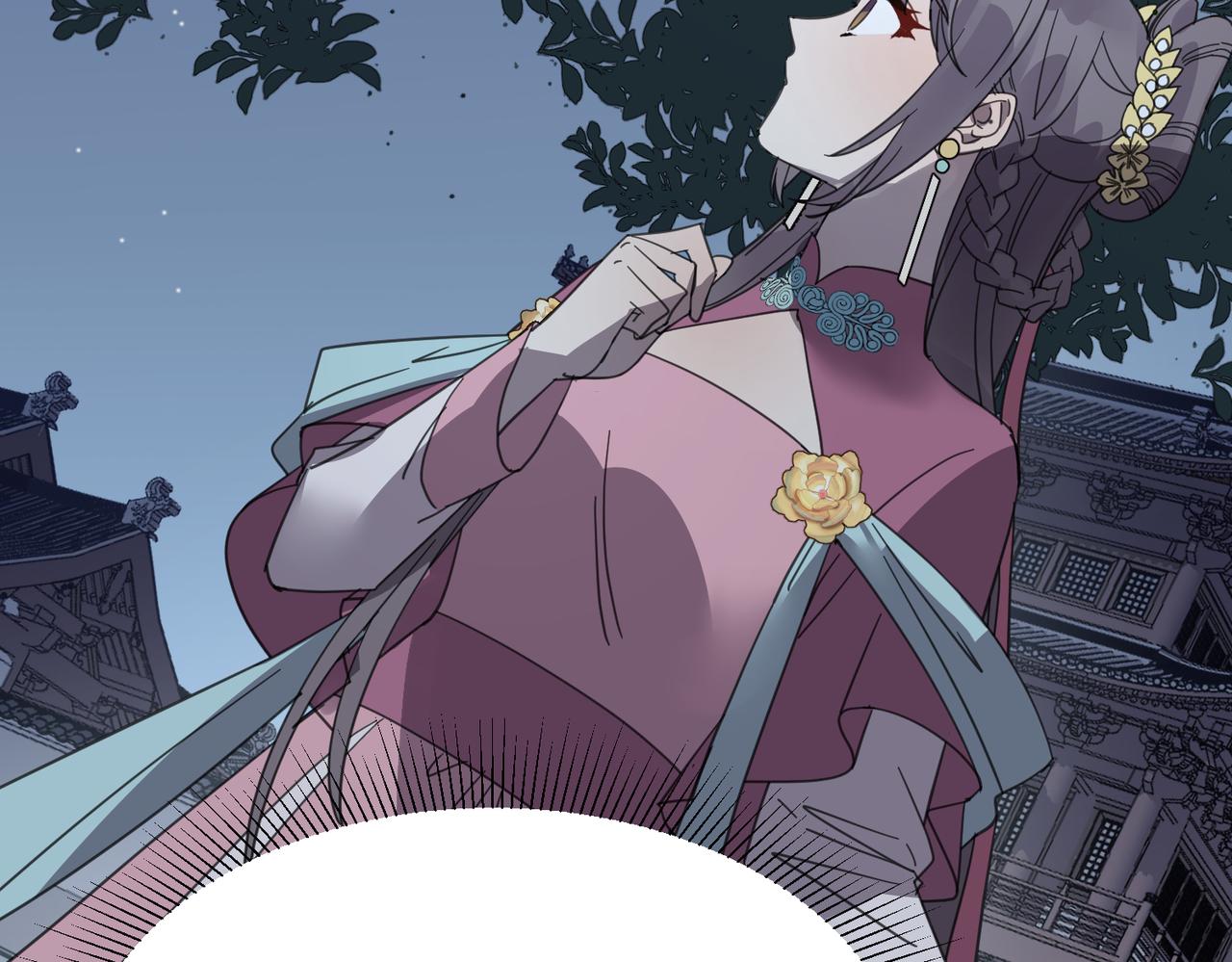 番外 在婚礼那天发生的事（上）(1/3)-第19话