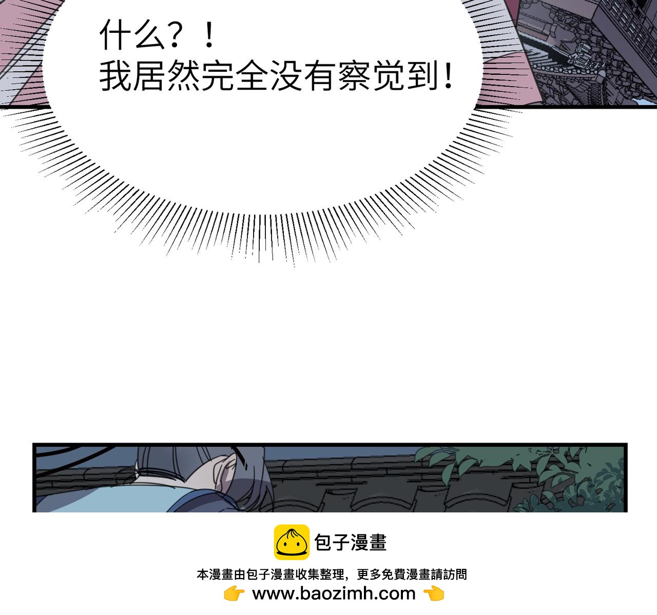 番外 在婚礼那天发生的事（上）(1/3)-第19话