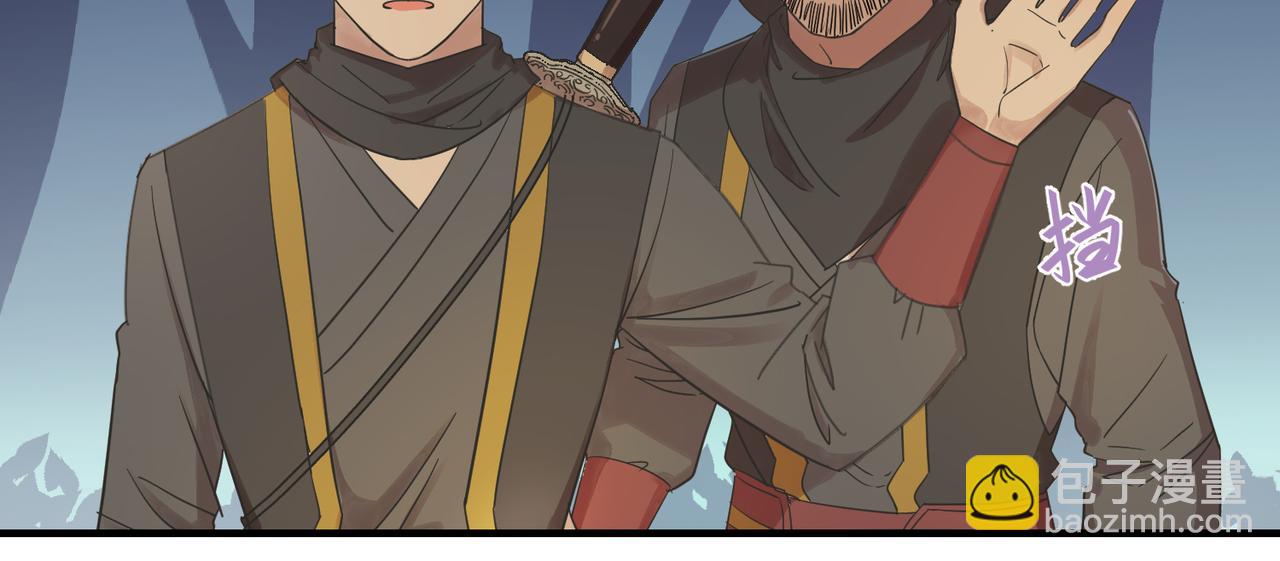 第3话  夜袭（下）(1/2)-第3话