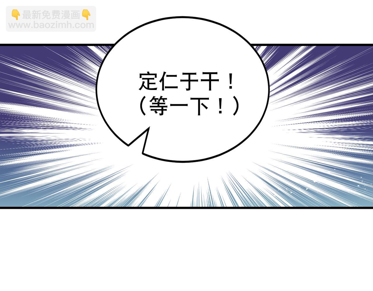 第3话  夜袭（下）(1/2)-第3话