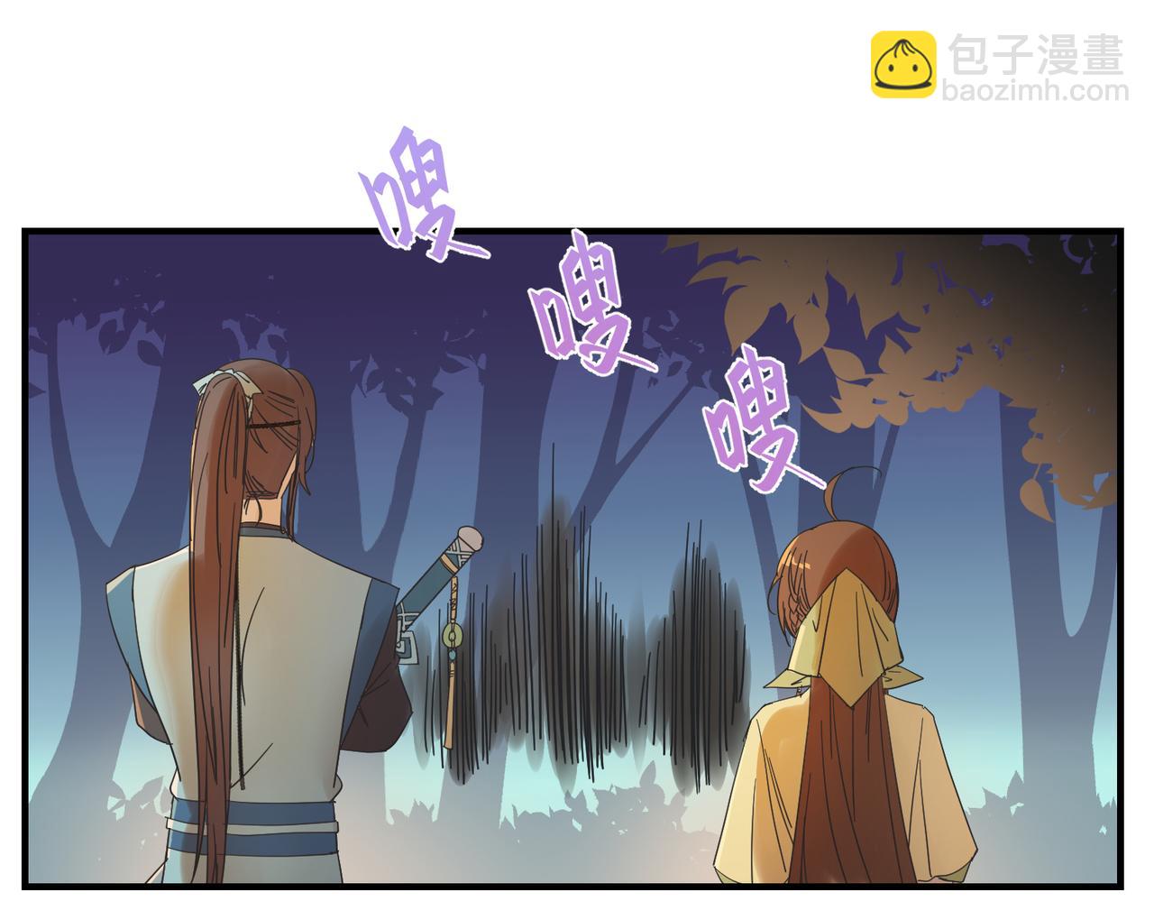 第3话  夜袭（下）(1/2)-第3话