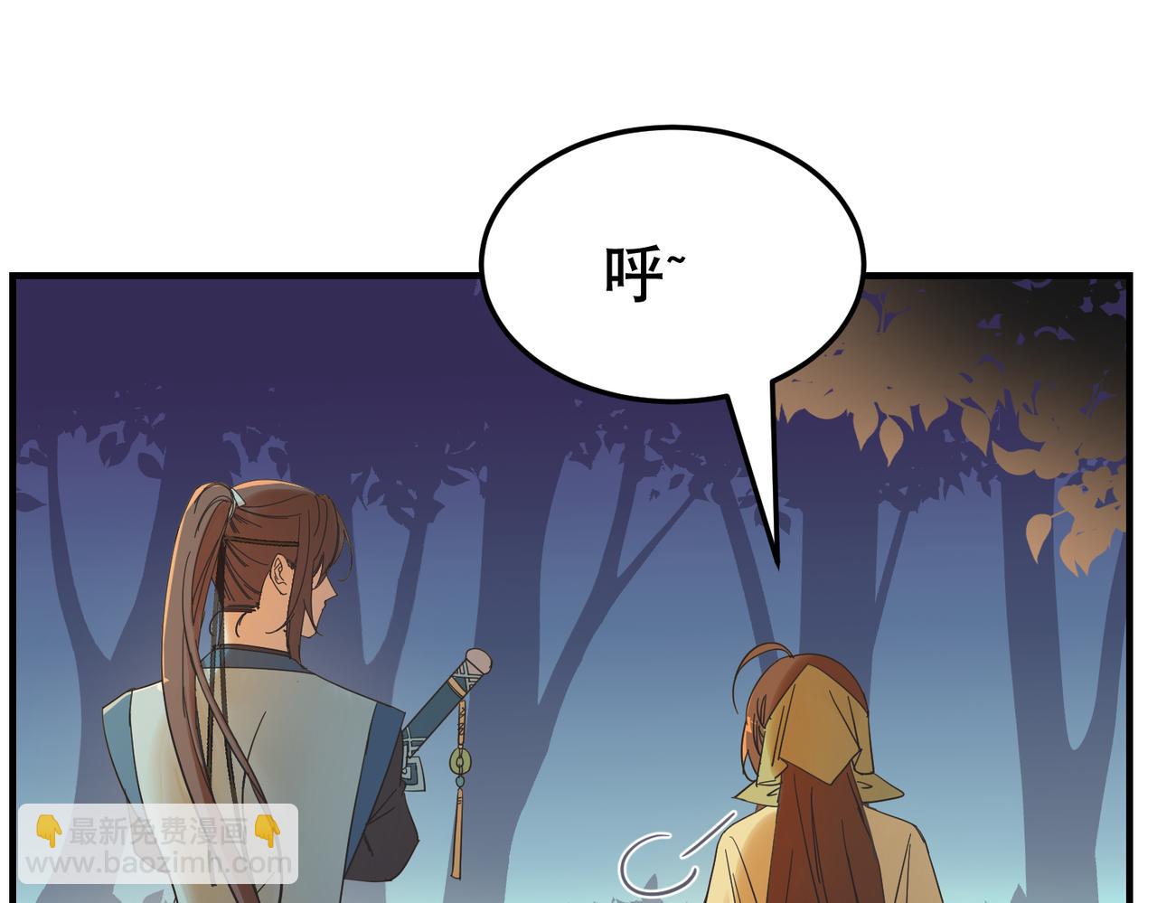 第3话  夜袭（下）(1/2)-第3话