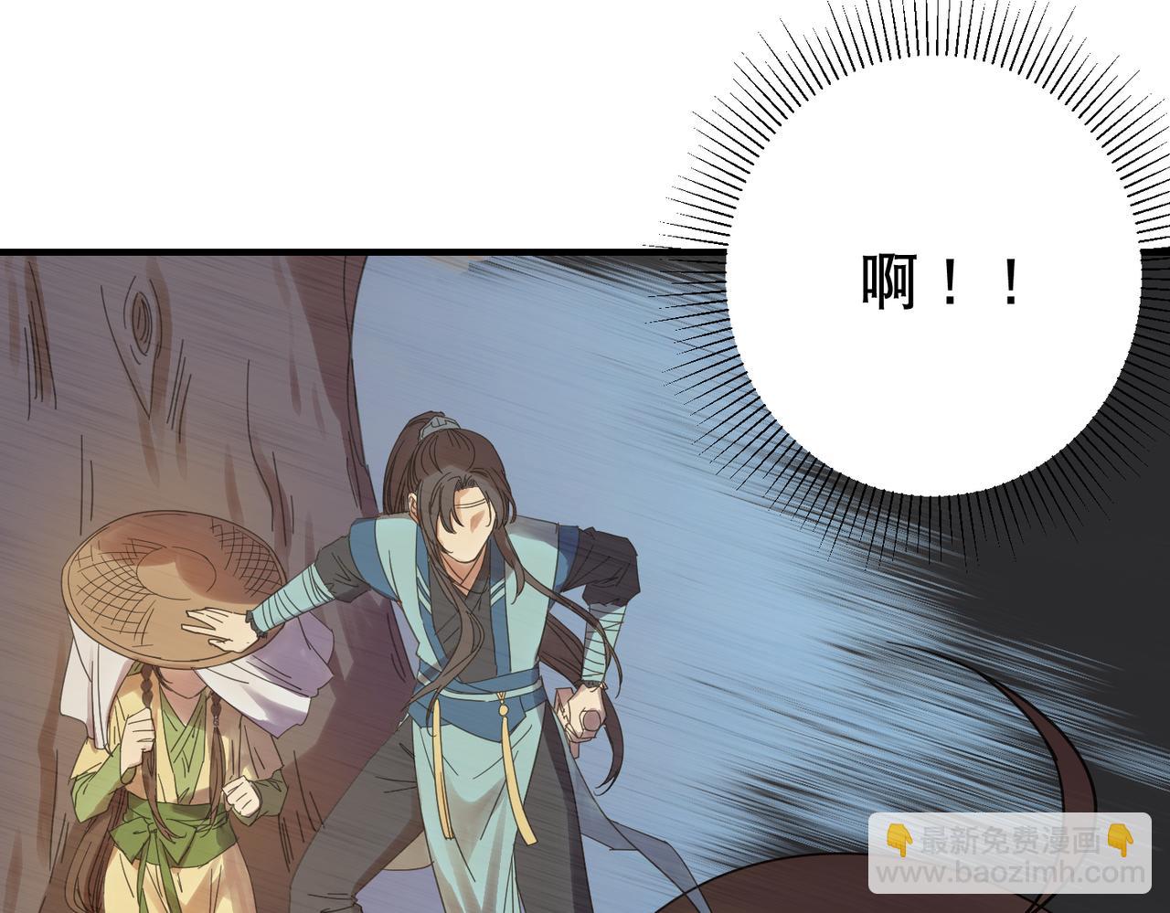 第3话  夜袭（下）(1/2)-第3话