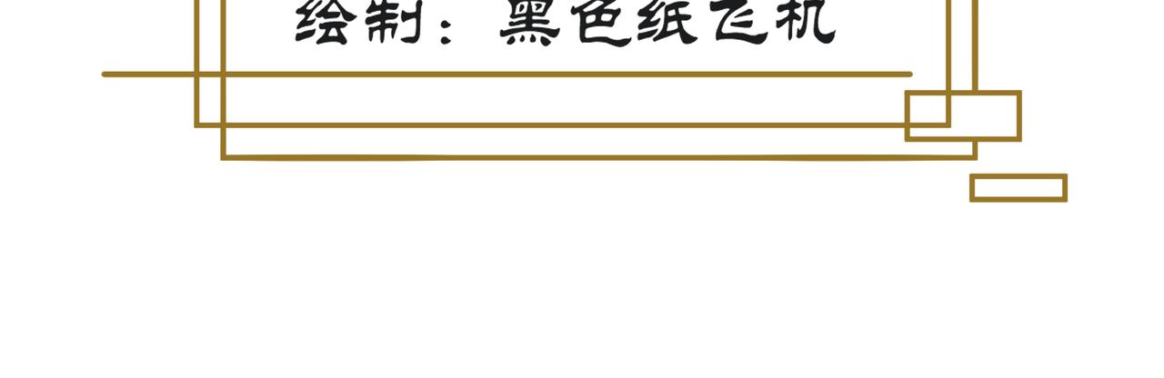 第3话  夜袭（下）(1/2)-第3话