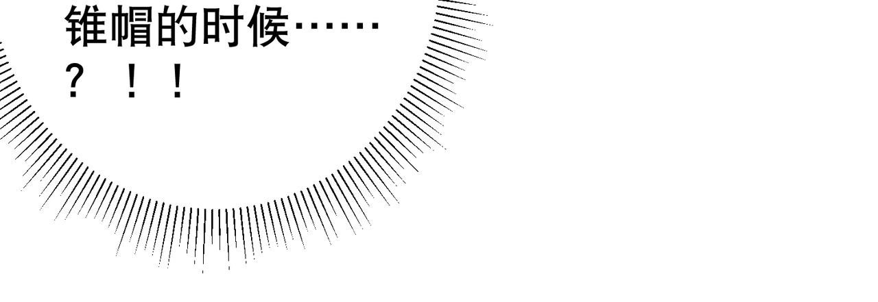 第3话  夜袭（下）(1/2)-第3话