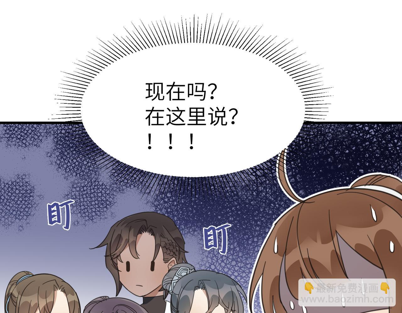 第18话 芦香的请求(1/3)-第21话