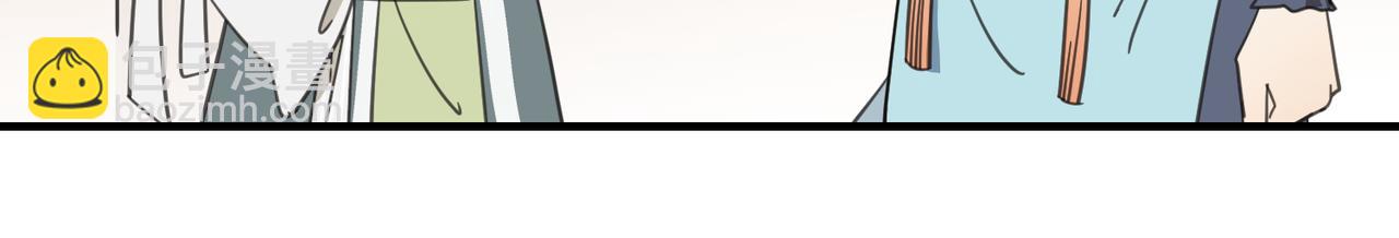 第18话 芦香的请求(1/3)-第21话