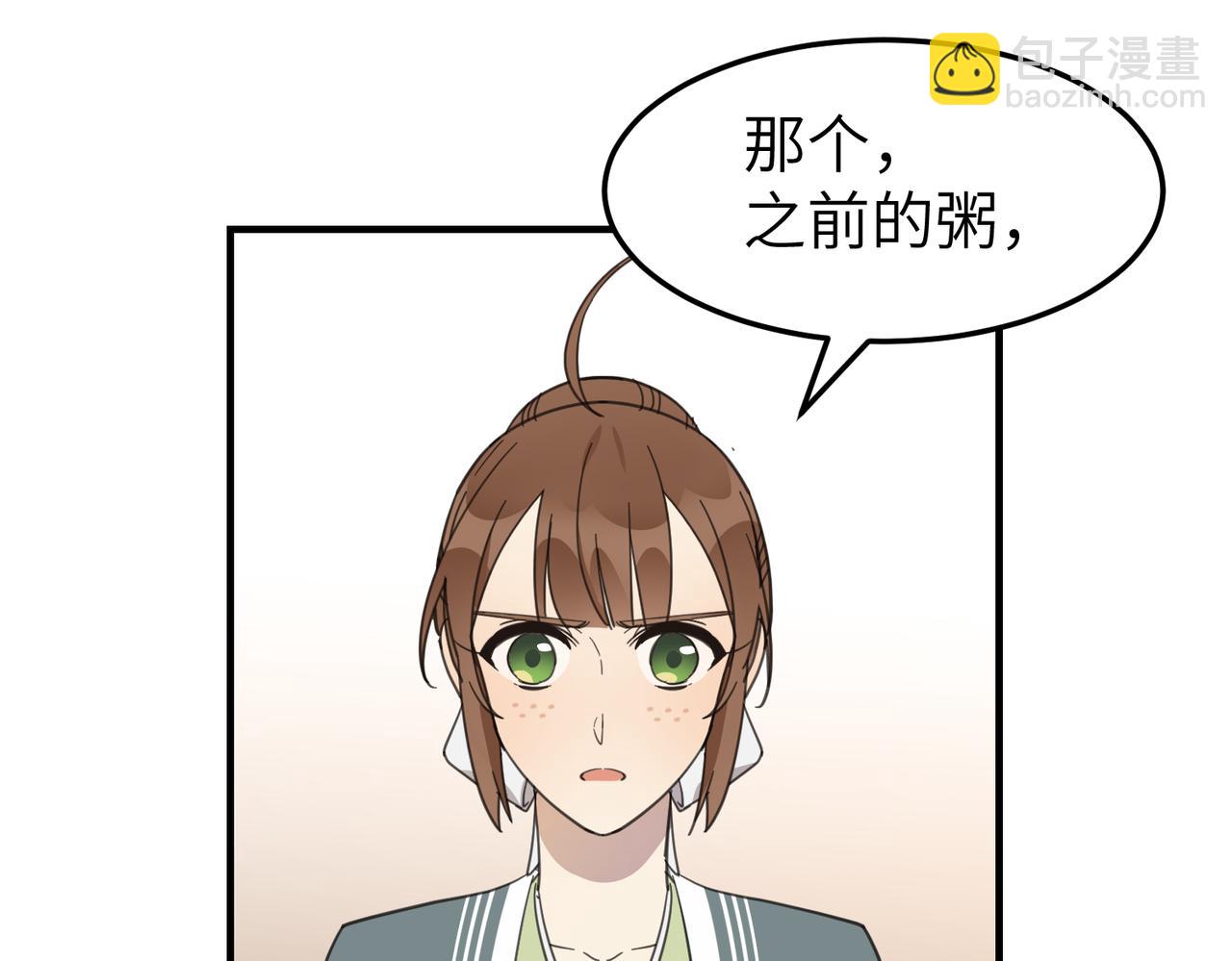 第18话 芦香的请求(1/3)-第21话