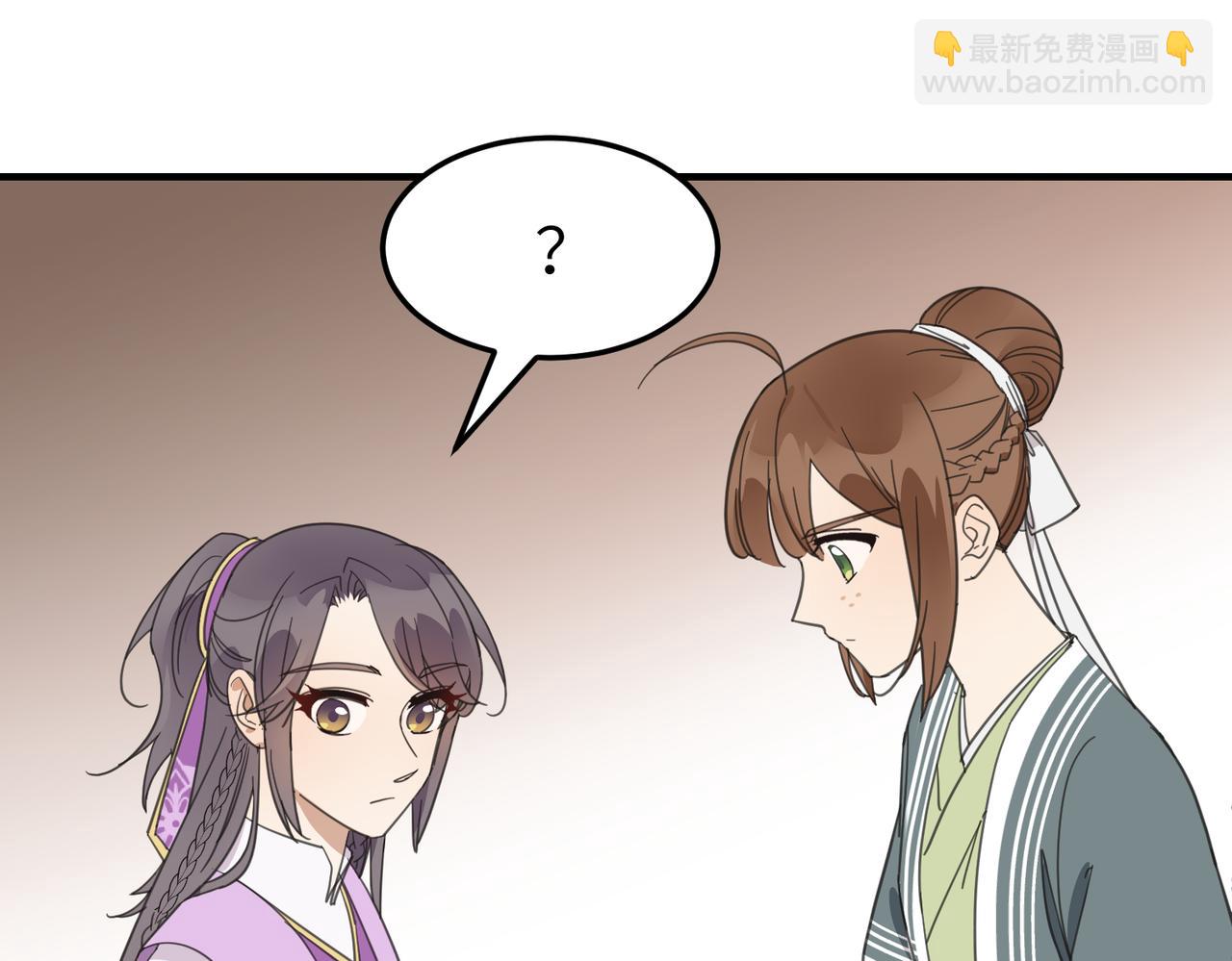 第18话 芦香的请求(1/3)-第21话