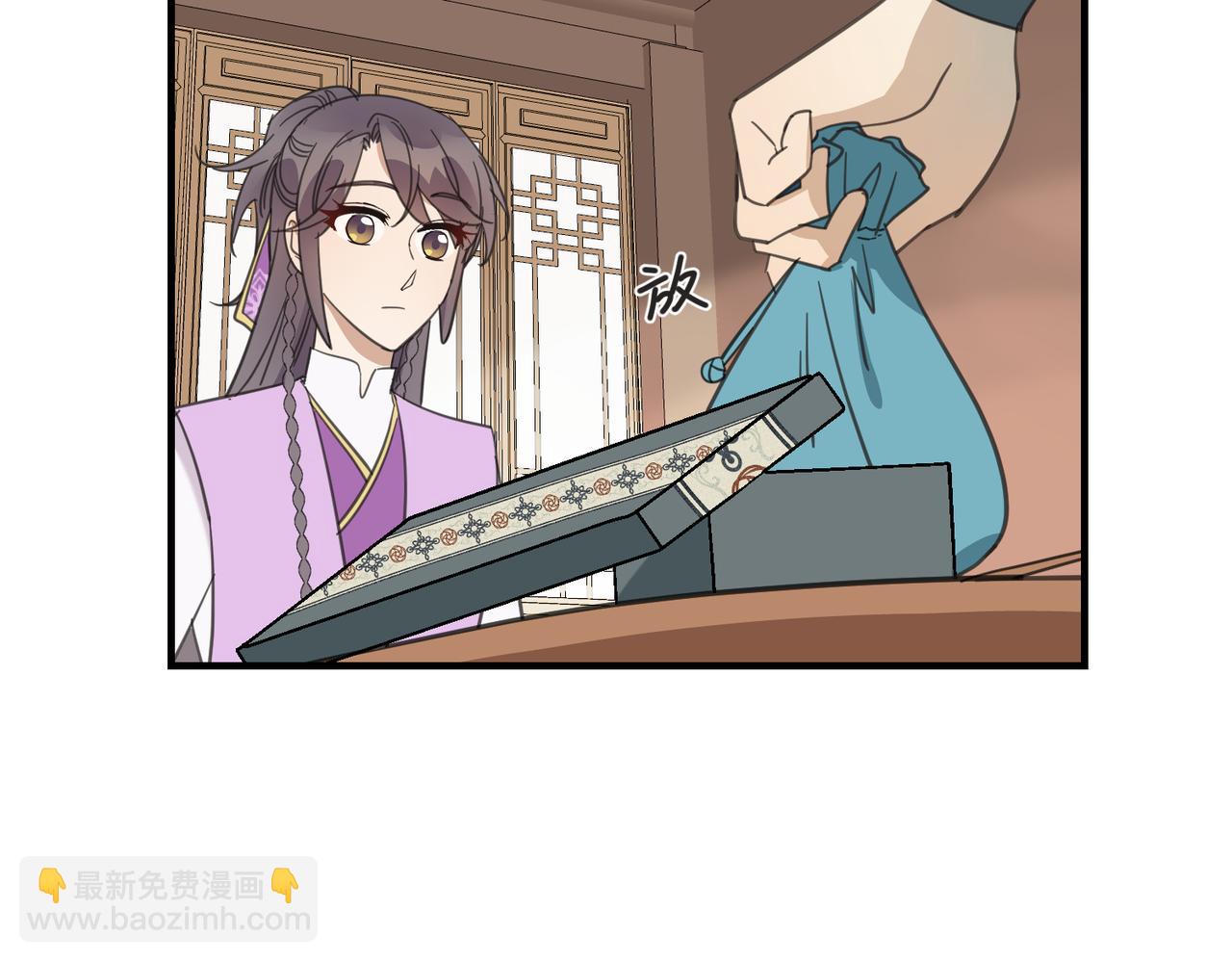 第18话 芦香的请求(1/3)-第21话