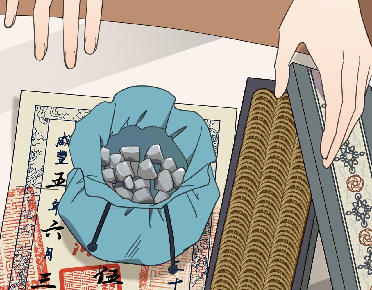 第18话 芦香的请求(1/3)-第21话