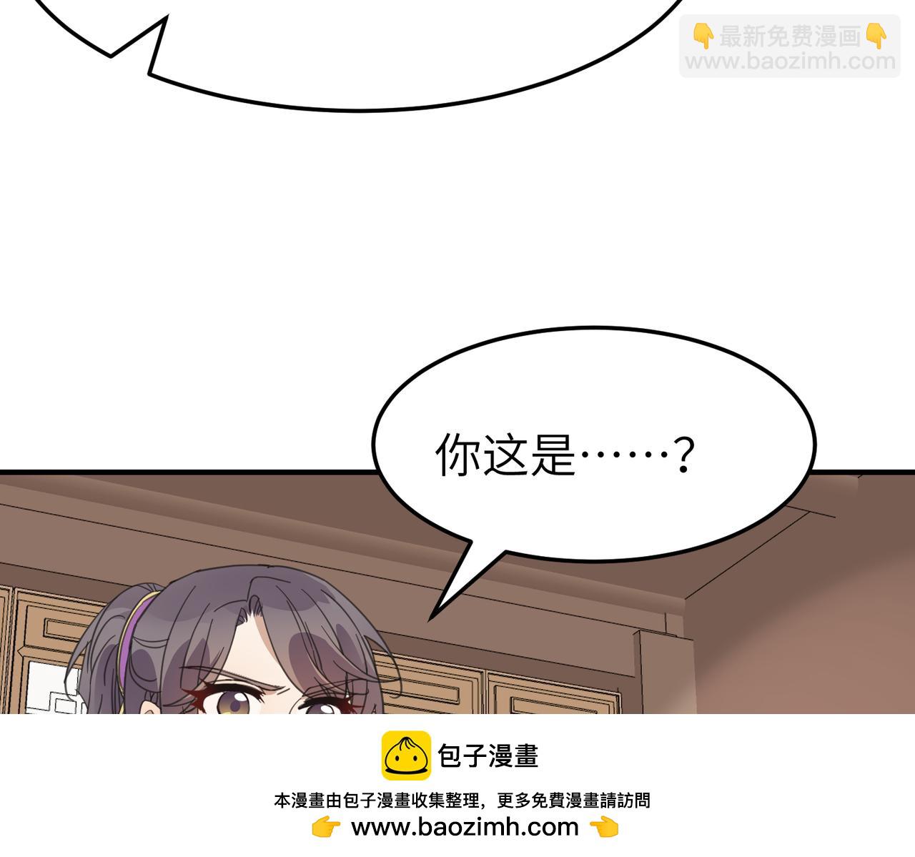 第18话 芦香的请求(1/3)-第21话