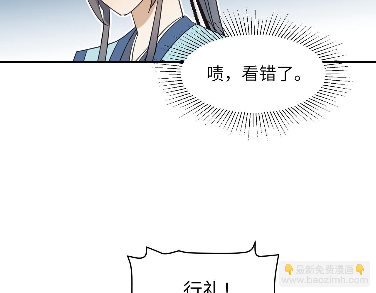 第20话 公子，再见了(1/3)-第23话