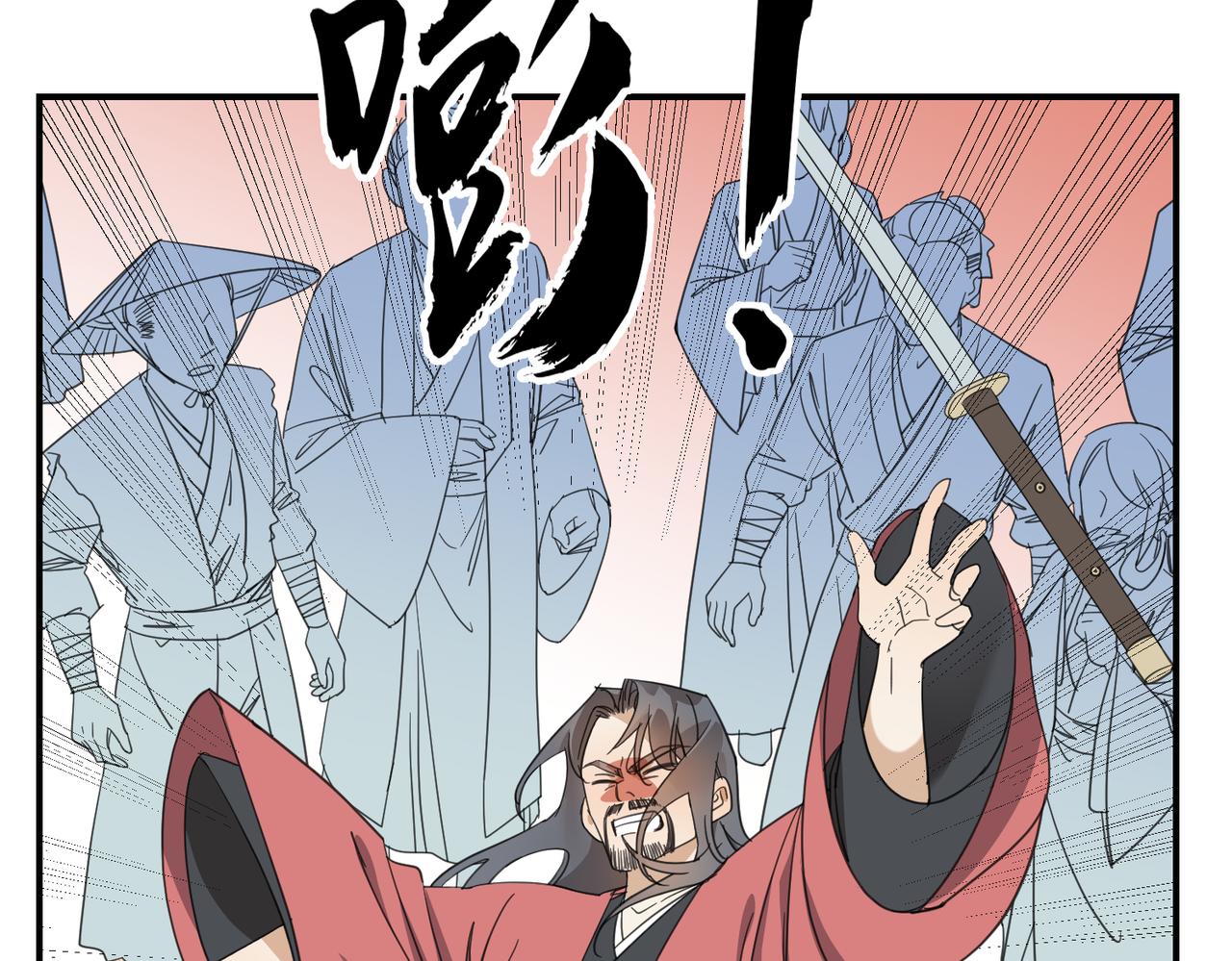 第20话 公子，再见了(1/3)-第23话