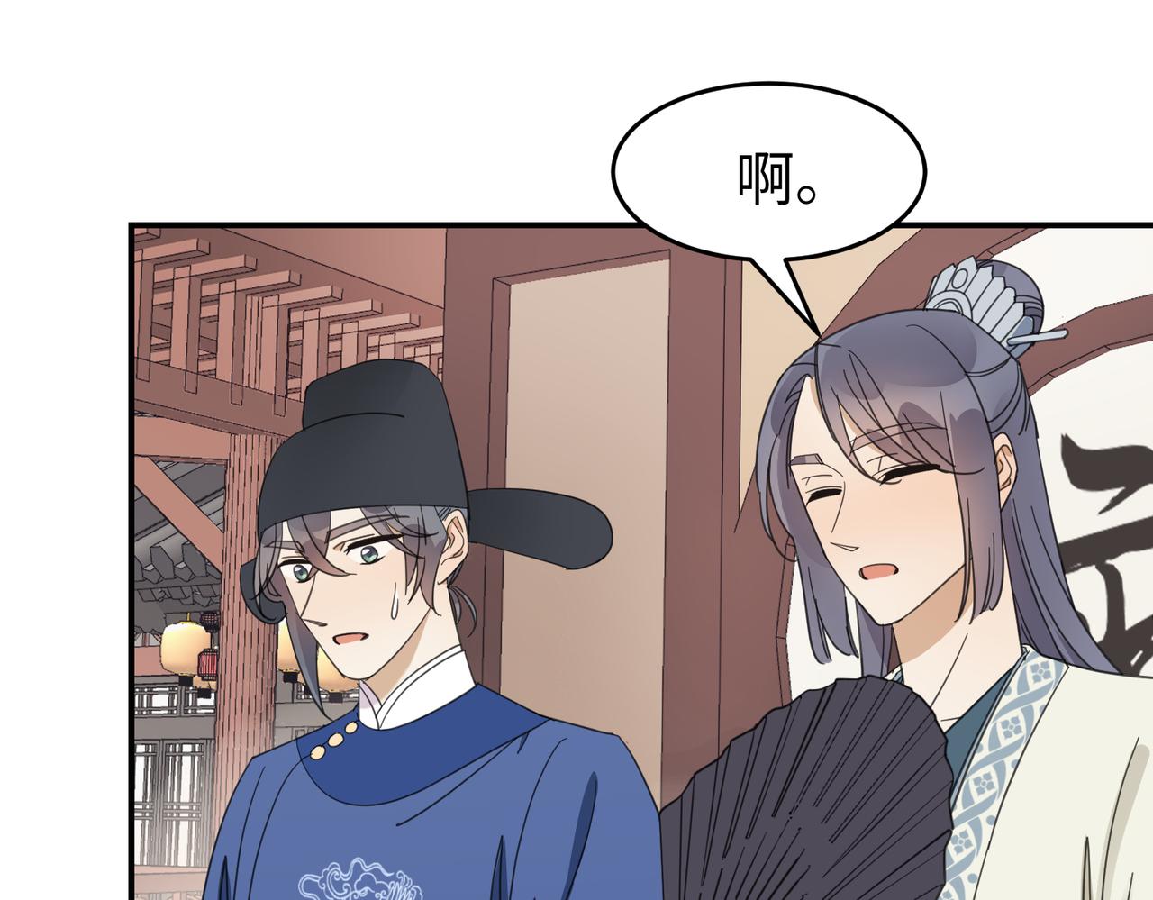 第20话 公子，再见了(1/3)-第23话