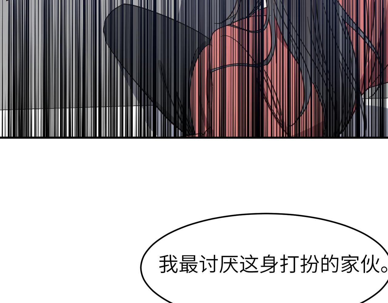 第20话 公子，再见了(1/3)-第23话