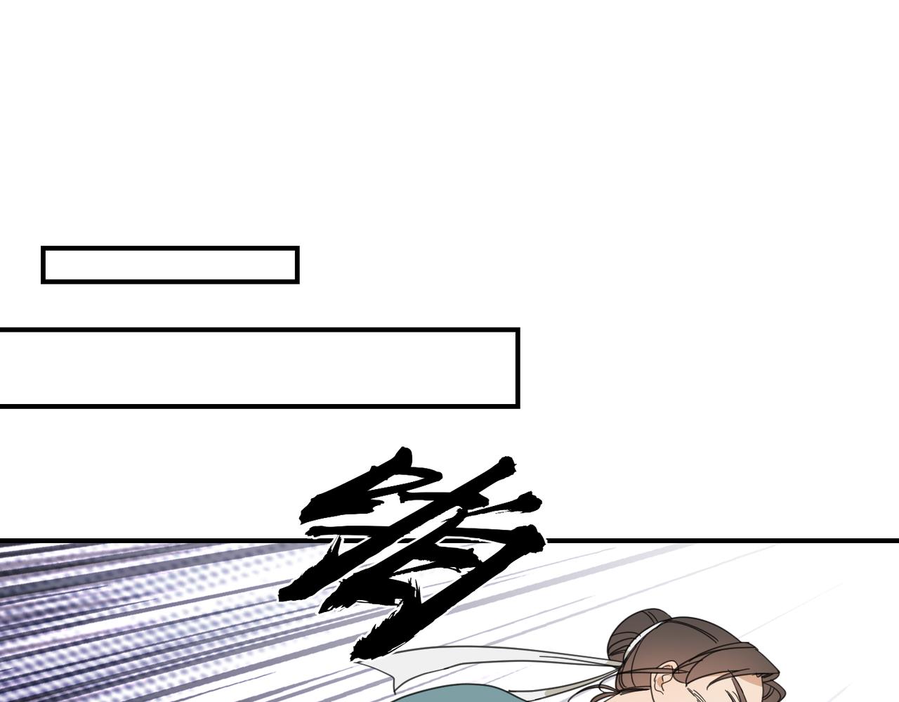 第20话 公子，再见了(1/3)-第23话