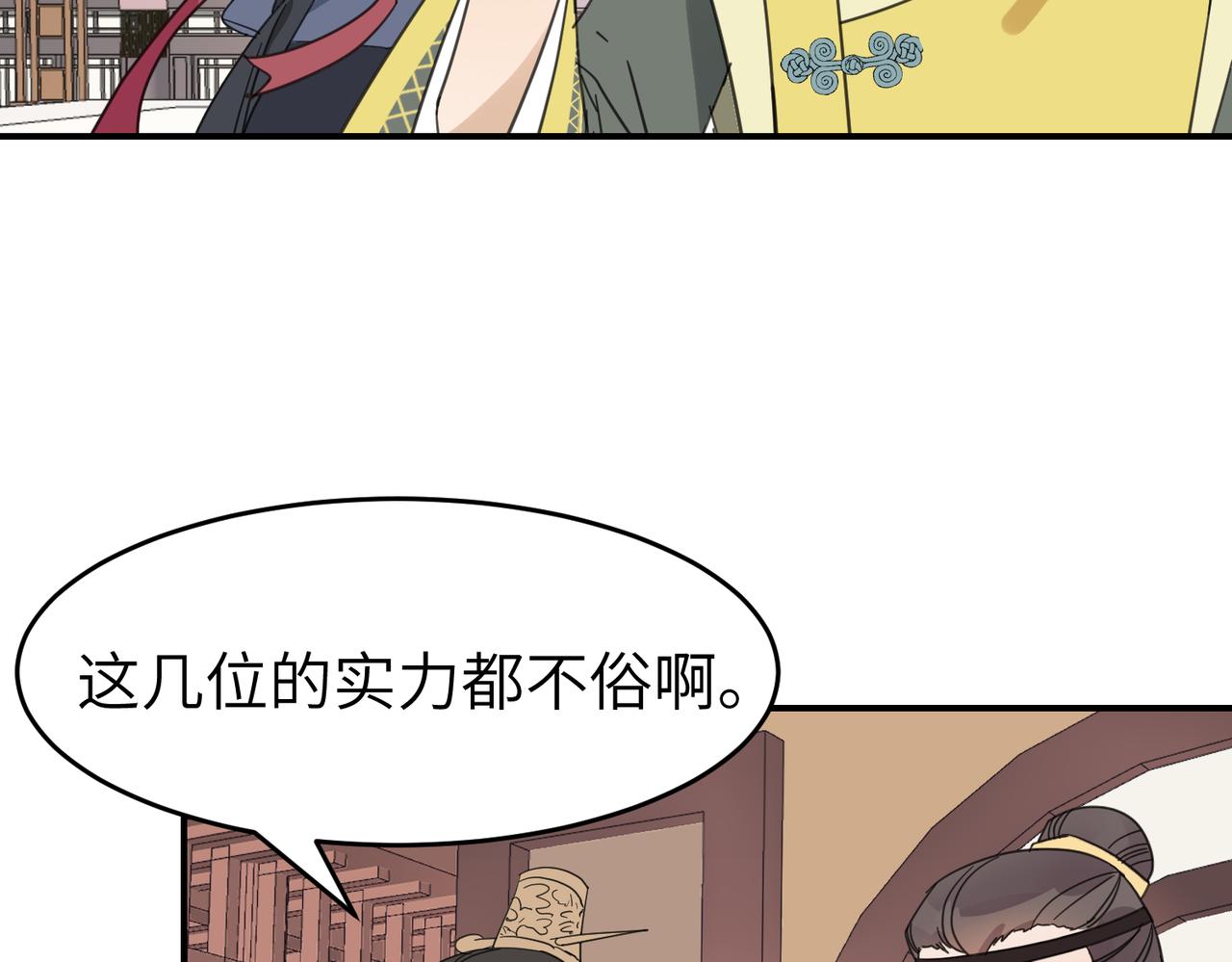 第20话 公子，再见了(1/3)-第23话