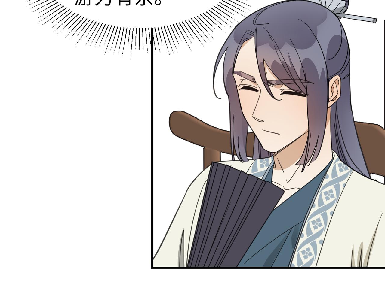 第20话 公子，再见了(1/3)-第23话