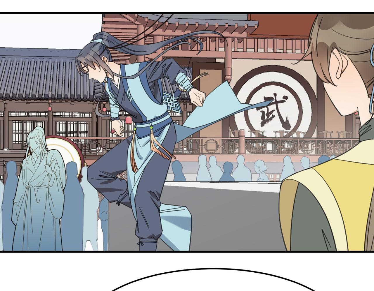 第20话 公子，再见了(1/3)-第23话