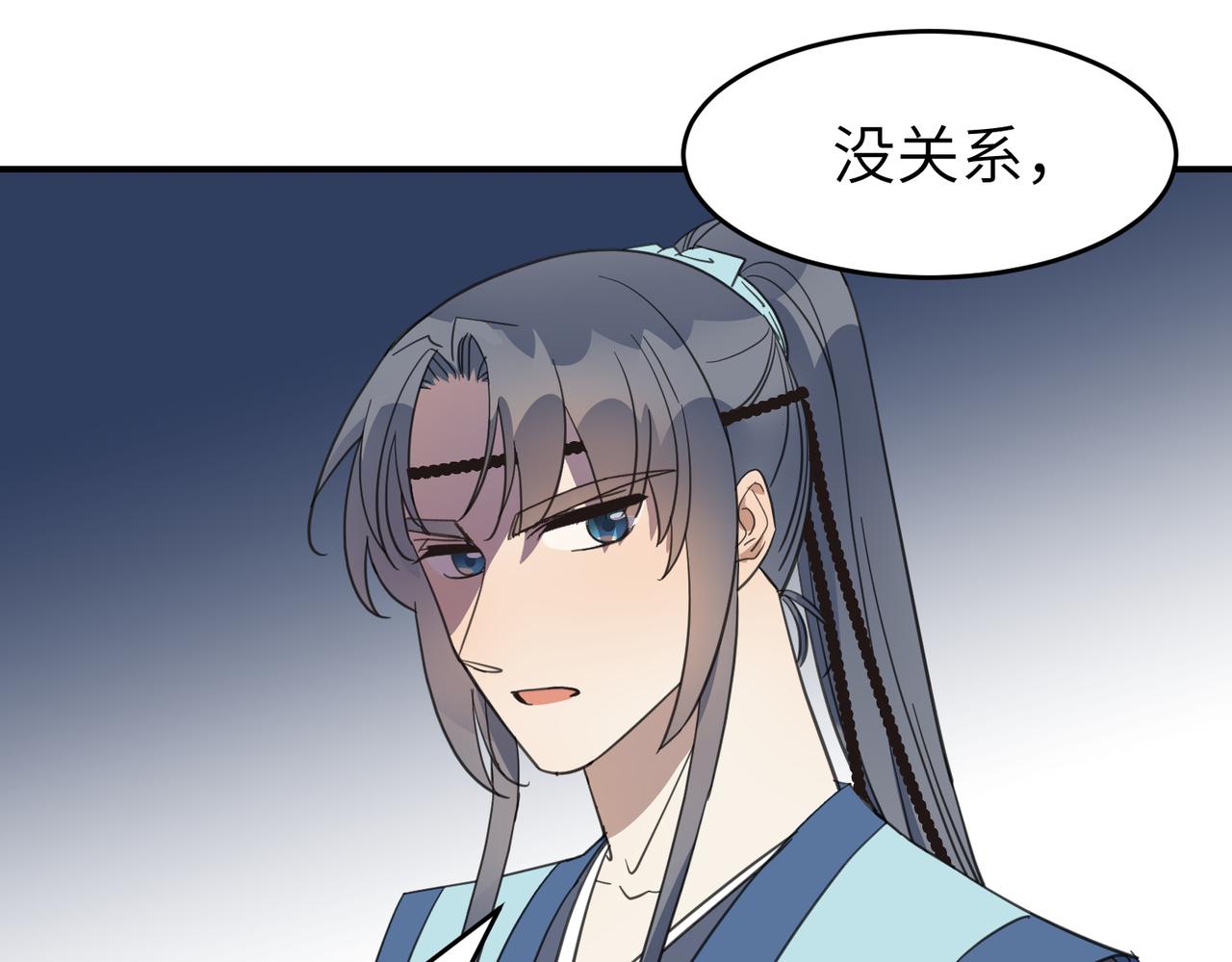 第20话 公子，再见了(1/3)-第23话