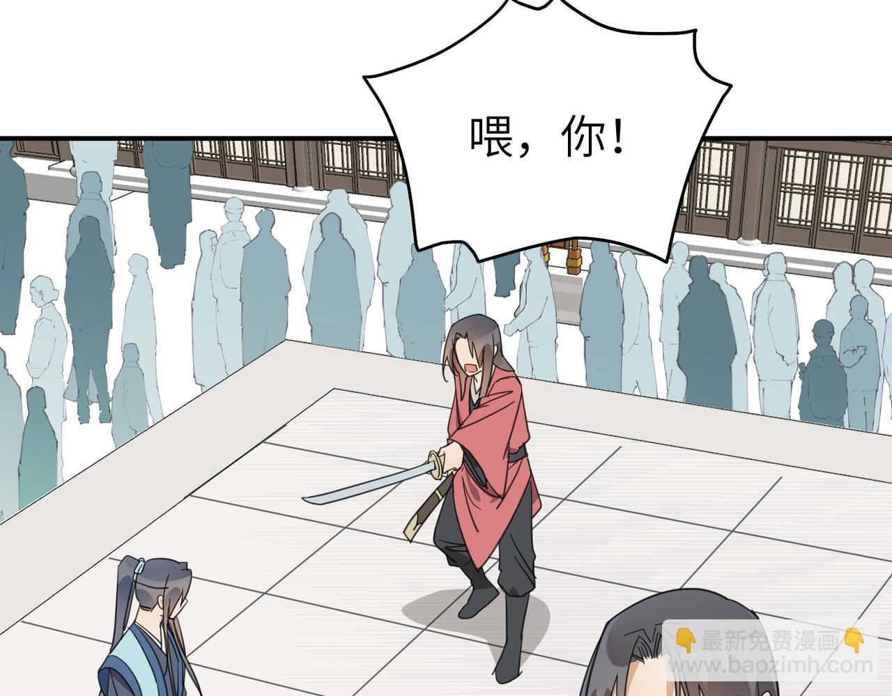 第20话 公子，再见了(1/3)-第23话