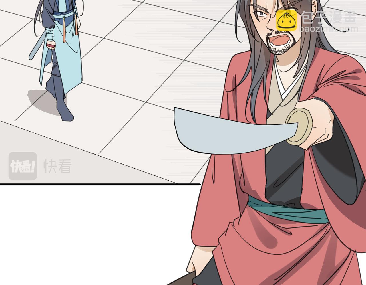 第20话 公子，再见了(1/3)-第23话