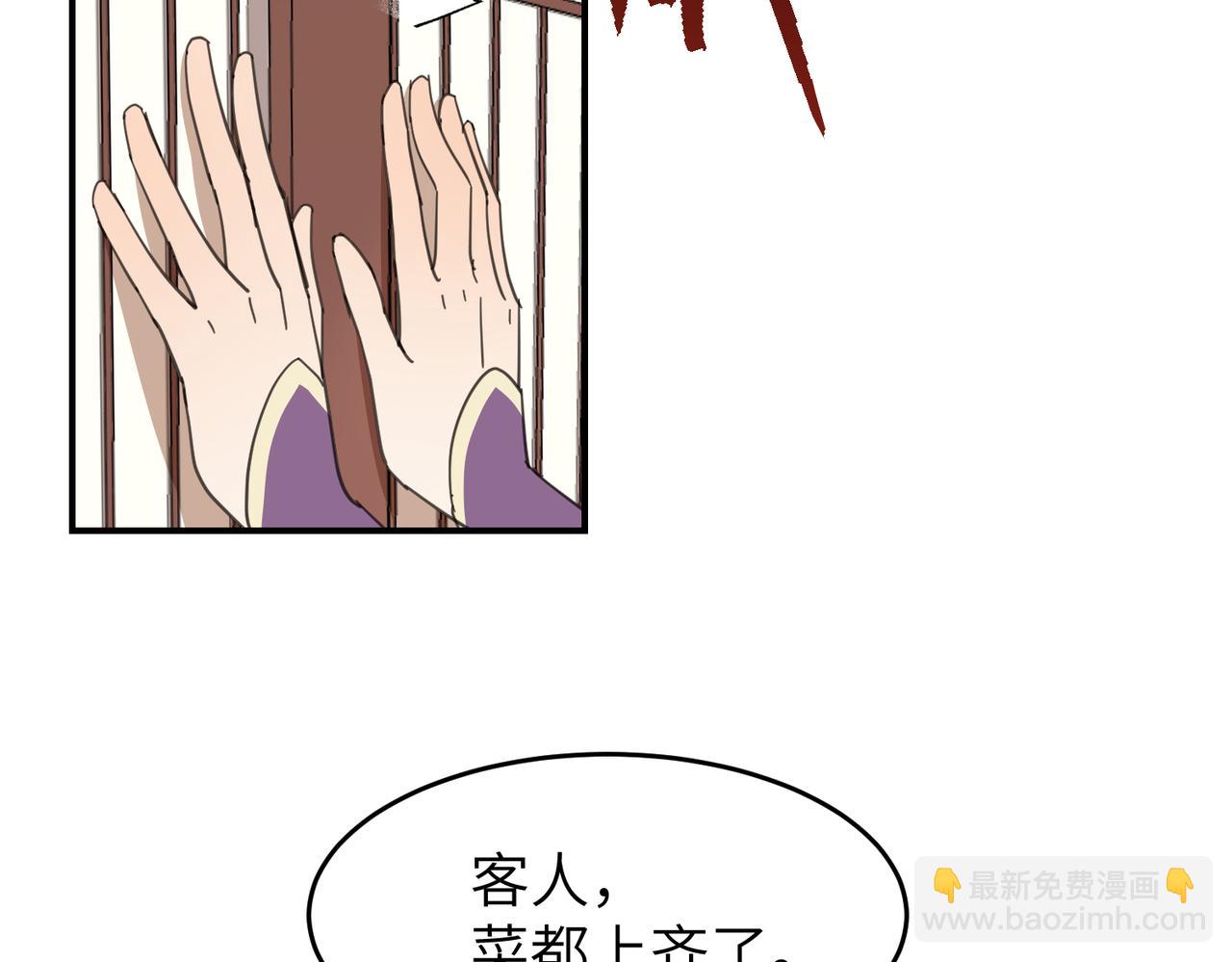 第22话 你以后还是和他少来往吧(1/2)-第25话