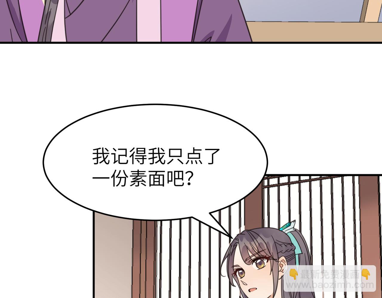 第22话 你以后还是和他少来往吧(1/2)-第25话