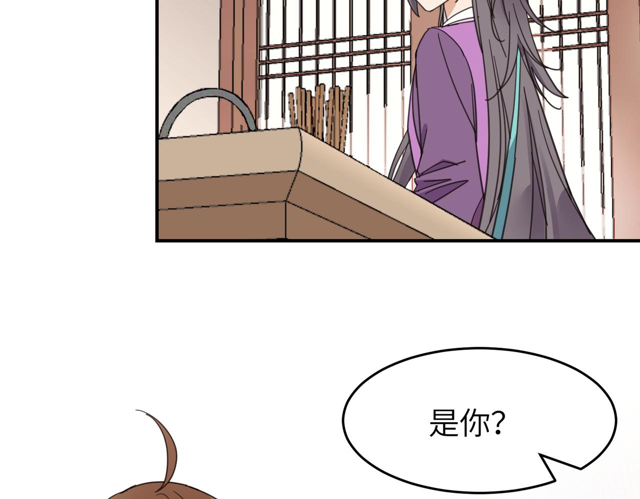 第22话 你以后还是和他少来往吧(1/2)-第25话