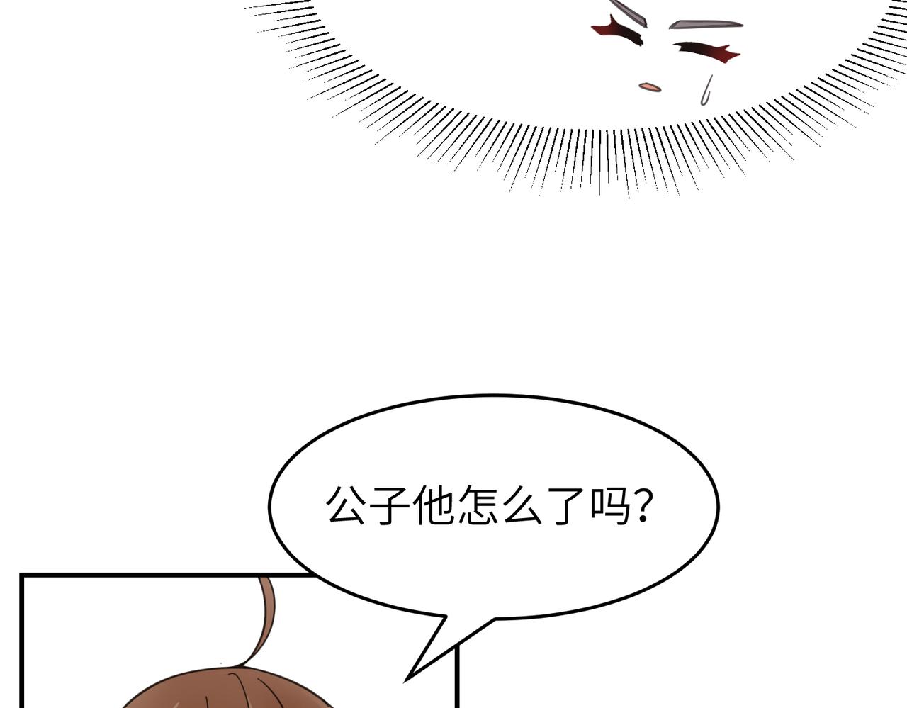 第22话 你以后还是和他少来往吧(1/2)-第25话