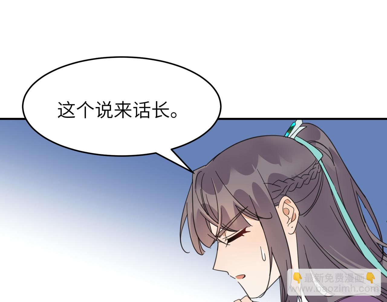 第22话 你以后还是和他少来往吧(1/2)-第25话