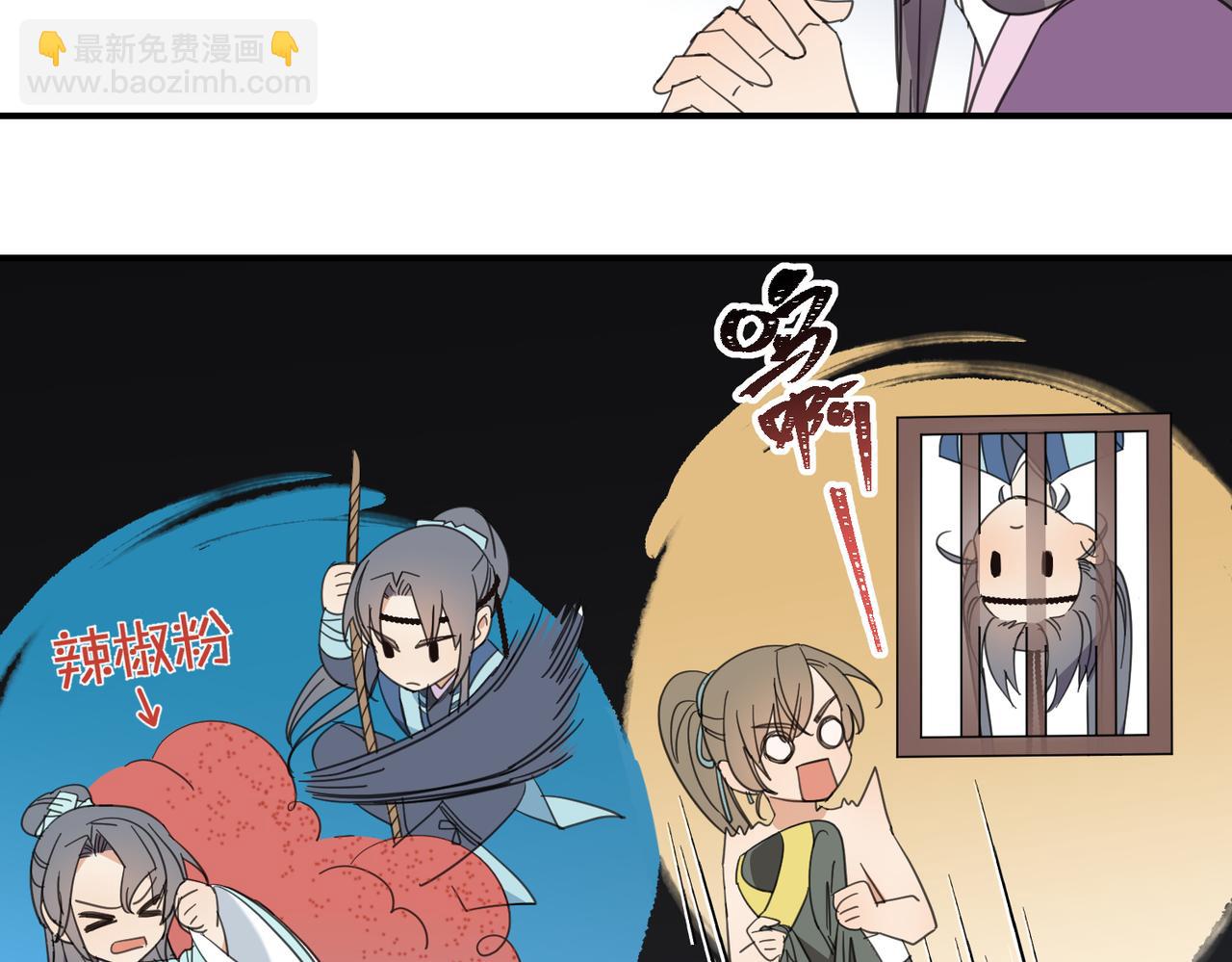 第22话 你以后还是和他少来往吧(1/2)-第25话