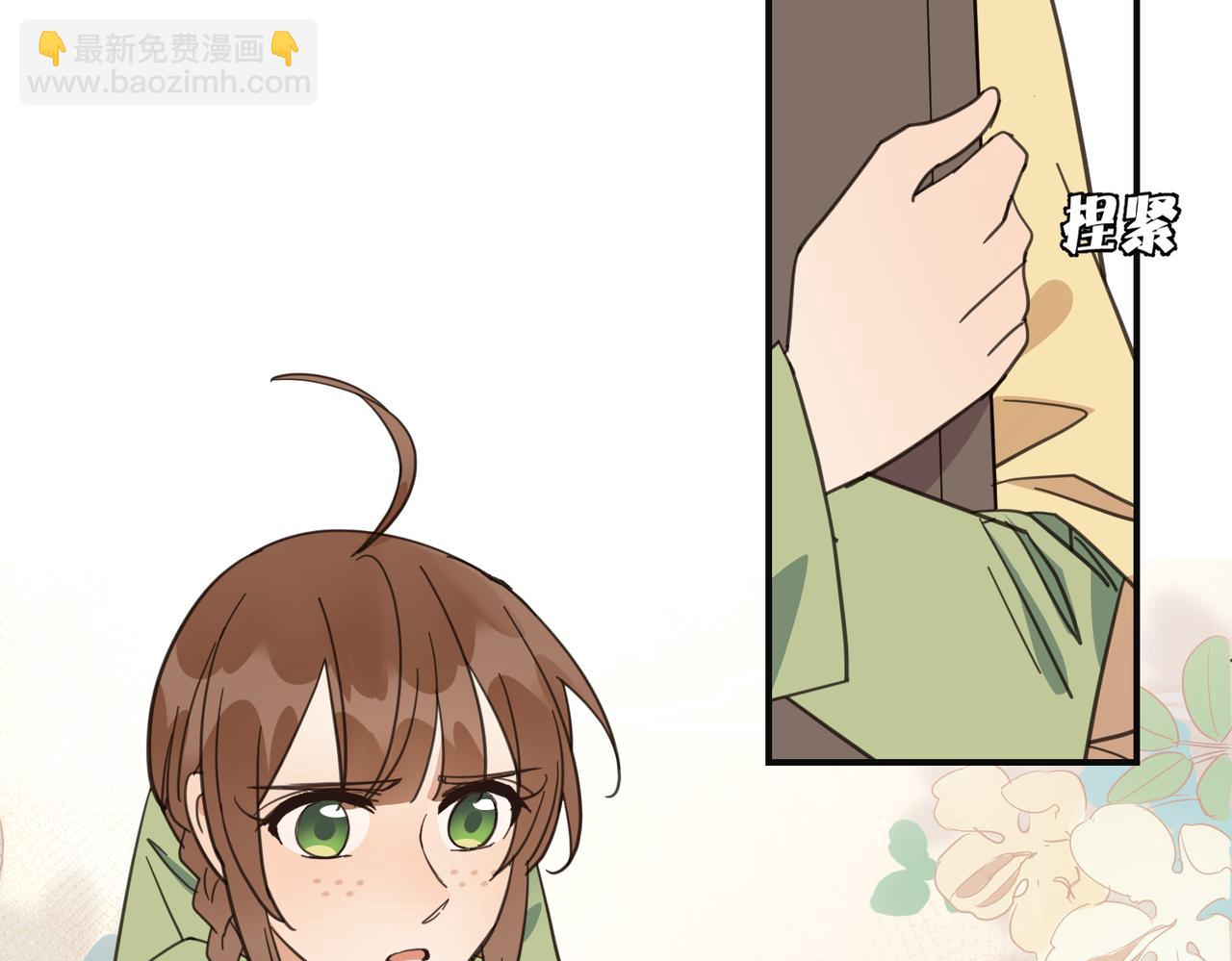 第22话 你以后还是和他少来往吧(1/2)-第25话